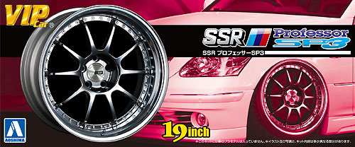 SSR プロフェッサー SP3 プラモデル (アオシマ 1/24 VIPカー　パーツシリーズ No.098) 商品画像