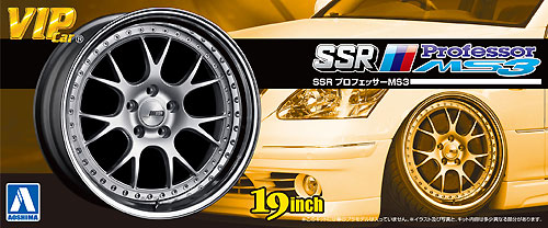 SSR プロフェッサー MS3 プラモデル (アオシマ 1/24 VIPカー　パーツシリーズ No.099) 商品画像