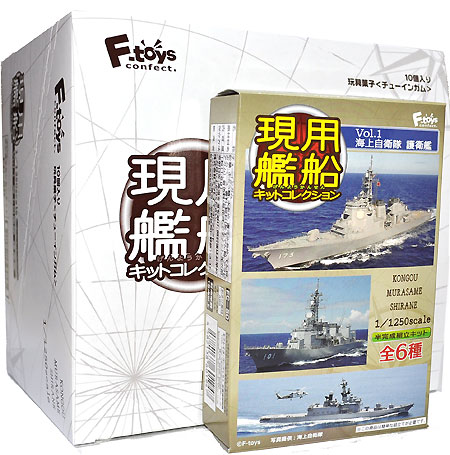 現用艦船キットコレクション (1BOX) プラモデル (エフトイズ 現用艦船キットコレクション No.60194) 商品画像