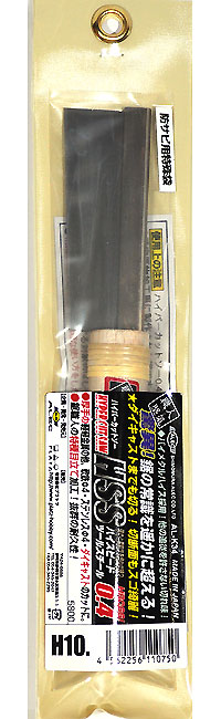 ハイパーカットソー HSS 0.4 鋸 (シモムラアレック ハイパーカットソー No.AL-K034) 商品画像