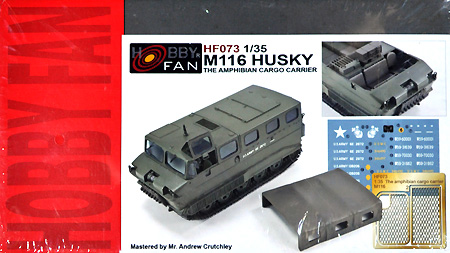 M116 ハスキー 水陸両用キャリアカーゴ レジン (ホビーファン AFVシリーズ No.HF073) 商品画像