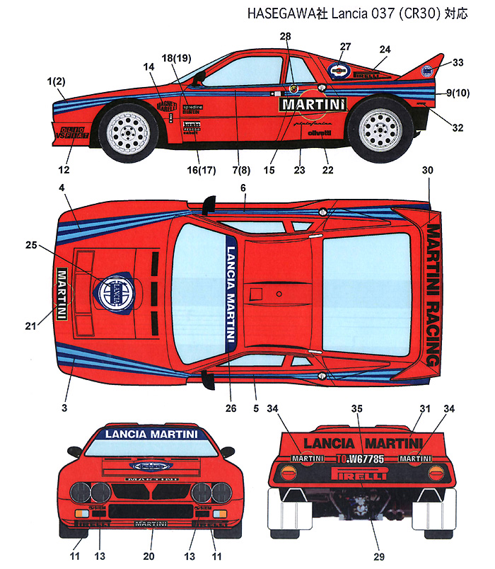 ランチア 037 ラリー ポルトガル シェイクダウン 1985 デカール デカール (スタジオ27 ラリーカー オリジナルデカール No.DC1035) 商品画像_1