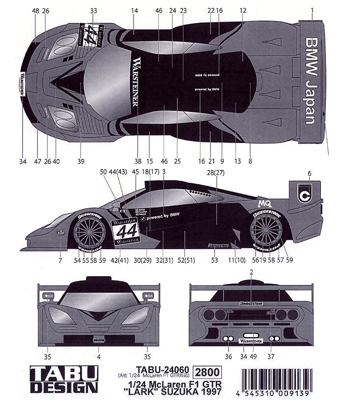 マクラーレン F1 GTR LARK SUZUKA 1997 デカール (タブデザイン 1/24 デカール No.TABU-24060) 商品画像_1