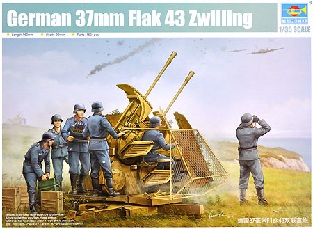 ドイツ 37mm Flak43 2連装 高射機関砲 プラモデル (トランペッター 1/35 AFVシリーズ No.02347) 商品画像