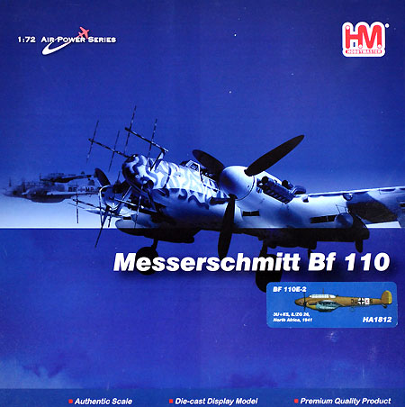 メッサーシュミット Bf110E-2 Trop 第26駆逐航空団 (北アフリカ) 完成品 (ホビーマスター 1/72 エアパワー シリーズ （レシプロ） No.HA1812) 商品画像