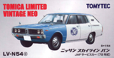 ニッサン スカイライン バン JAF サービスカー (72年式) ミニカー (トミーテック トミカリミテッド ヴィンテージ ネオ No.LV-N054ｃ) 商品画像