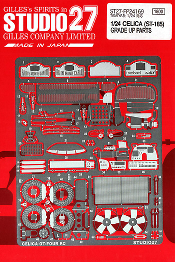 トヨタ セリカ ST185 グレードアップパーツ エッチング (スタジオ27 ラリーカー グレードアップパーツ No.FP24169) 商品画像