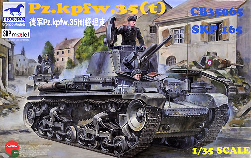 ドイツ シュコダ Pz.Kpfw.35(t) 軽戦車 プラモデル (ブロンコモデル 1/35 AFVモデル No.CB35065) 商品画像