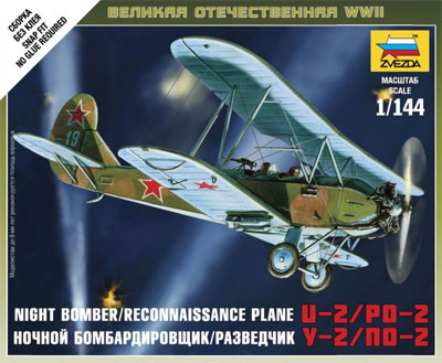ポリカルポフ PO-2 ソビエト練習機 プラモデル (ズベズダ ART OF TACTIC No.6150) 商品画像