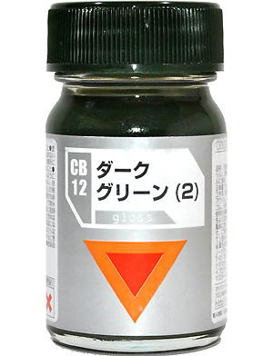 CB-12 ダークグリーン 2 (光沢) 塗料 (ガイアノーツ ダグラムカラー No.33812) 商品画像