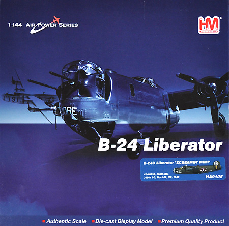 B-24D リベレーター スクリーミン・ミミ 完成品 (ホビーマスター 1/144 エアパワー シリーズ （レシプロ） No.HA9105) 商品画像