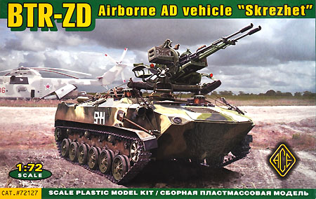 ロシア BTR-ZD スクレージェト 23mm連装対空砲搭載装甲車 プラモデル (エース 1/72 ミリタリー No.72127) 商品画像