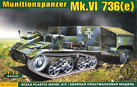 ドイツ Pz.kpfw.736e MK.6 弾薬補給車 トレーラー付き プラモデル (エース 1/72 ミリタリー No.72520) 商品画像