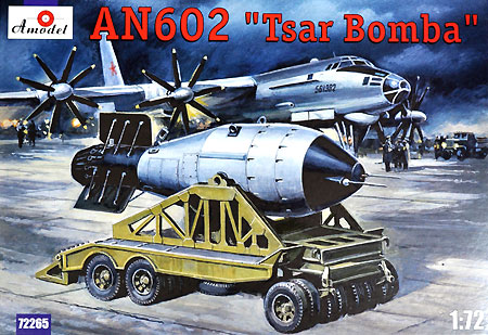 ソ連 AN602 ツァーリ・ボンバ 巨大水素爆弾 1961年 プラモデル (Aモデル 1/72 ミリタリー プラスチックモデルキット No.72265) 商品画像