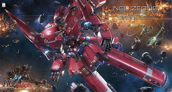 NZ-999 ネオ・ジオング プラモデル (バンダイ HGUC (ハイグレードユニバーサルセンチュリー) No.SP0189507) 商品画像