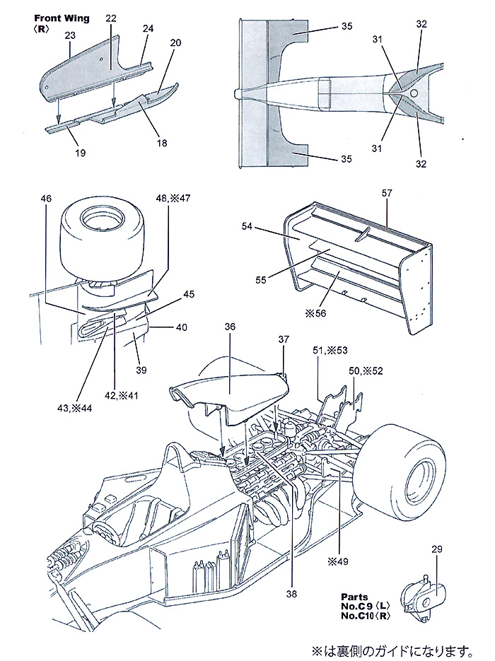 マクラーレン MP4/7用 カーボンデカール デカール (スタジオ27 F1 カーボンデカール No.CD20018) 商品画像_3