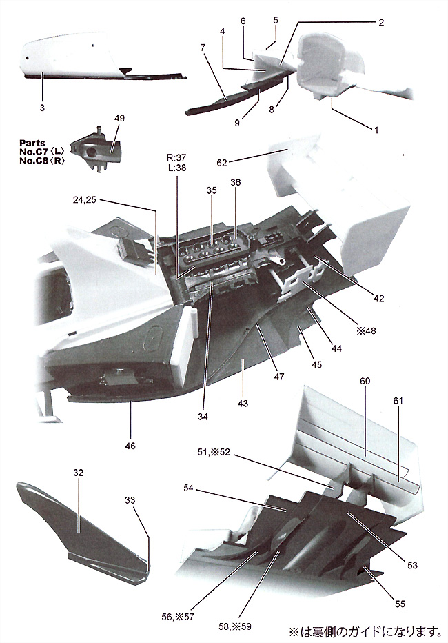 マクラーレン MP4/8 カーボンデカール デカール (スタジオ27 F1 カーボンデカール No.CD20019) 商品画像_3