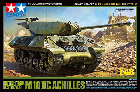 イギリス 駆逐戦車 M10 2C アキリーズ プラモデル (タミヤ 1/48 ミリタリーミニチュアシリーズ No.082) 商品画像