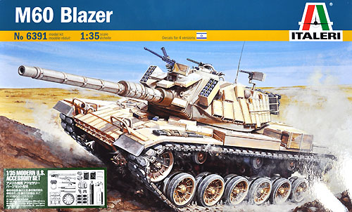 イタレリ イスラエル戦車 M60 ブレイザー (アメリカ現用アクセサリー 