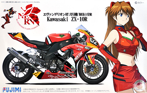 エヴァンゲリオン RT 弐号機 トリックスター カワサキ ZX-10R (メタルマフラー付き) プラモデル (フジミ 1/12 オートバイ SPOT No.141602) 商品画像