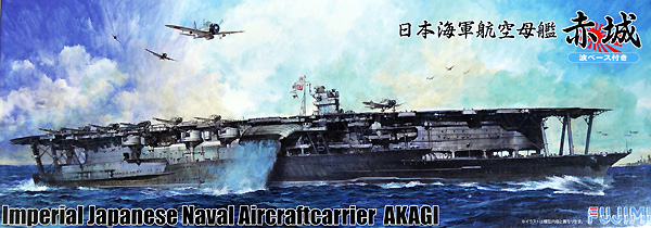 日本海軍 航空母艦 赤城 波ベース エッチングパーツ付き プラモデル (フジミ 1/700 特シリーズ SPOT No.特SPOT-037) 商品画像