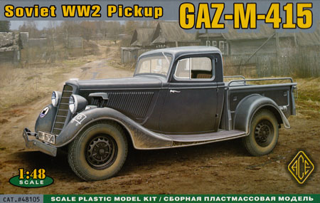 ロシア GAZ-M-415 ピックアップ プラモデル (エース 1/48 ミリタリー No.48105) 商品画像