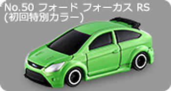 フォード フォーカス RS500 (初回特別カラー) ミニカー (タカラトミー トミカ No.旧050SP) 商品画像