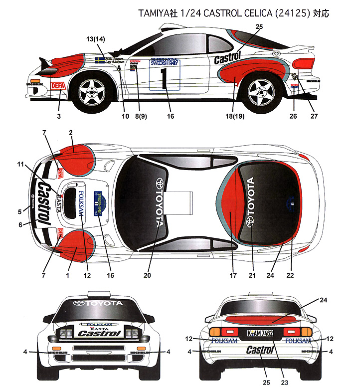 トヨタ セリカ ST185 #1 スウェーデンラリー 1993 デカール (スタジオ27 ラリーカー オリジナルデカール No.DC1041) 商品画像_2