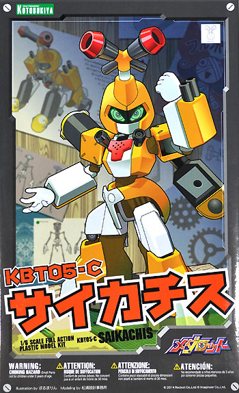 KBT05-C サイカチス プラモデル (コトブキヤ メダロット プラキットシリーズ No.旧006) 商品画像