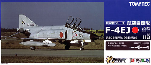 F-4EJ ファントム 2 第303飛行隊 (小松基地) プラモデル (トミーテック 技MIX No.AC118) 商品画像