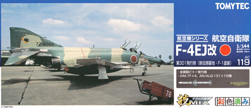 F-4EJ改 ファントム 2 第301飛行隊 (新田原基地・F-1塗装) プラモデル (トミーテック 技MIX No.AC119) 商品画像