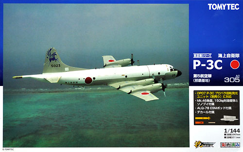 海上自衛隊 P-3C オライオン 第5航空隊 (那覇基地) プラモデル (トミーテック 技MIX No.AC305) 商品画像