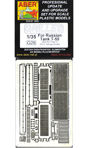 ロシア T-55/ティラン 5 エンジングリル エッチング (アベール 1/35 AFV用エッチングパーツ No.35G028) 商品画像