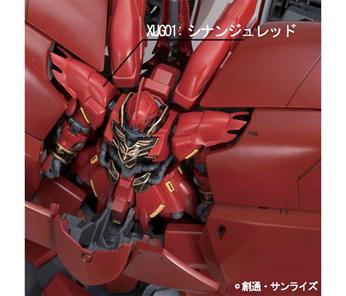 シナンジュレッド 塗料 (GSIクレオス ガンダムカラー （単色） No.XUG001) 商品画像_1