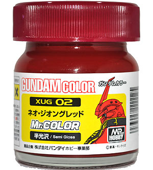 ネオ・ジオングレッド 塗料 (GSIクレオス ガンダムカラー （単色） No.XUG002) 商品画像