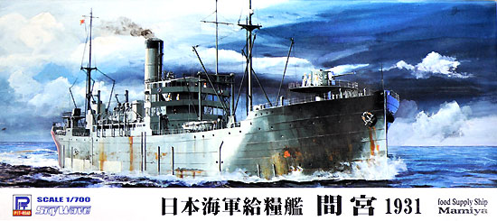 日本海軍 給糧艦 間宮 1931 プラモデル (ピットロード 1/700　スカイウェーブ W シリーズ No.W163) 商品画像