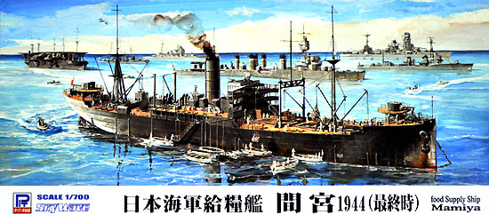 日本海軍 給糧艦 間宮 1944 (最終時) プラモデル (ピットロード 1/700 スカイウェーブ W シリーズ No.W166) 商品画像