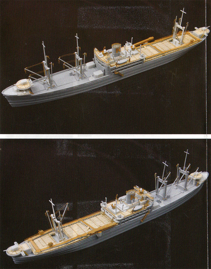 特設水上機母艦用 エッチングセット エッチング (アオシマ 1/700 ウォーターライン ディテールアップパーツ No.009727) 商品画像_1