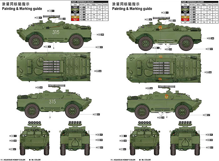 ロシア 9P148 (BRDM-2 スパンドレル) プラモデル (トランペッター 1/35 ＡＦＶシリーズ No.05515) 商品画像_2