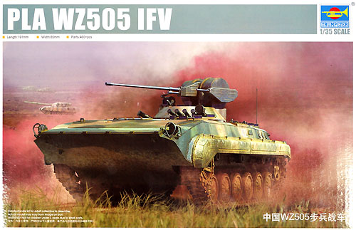 中国軍 86式A型 歩兵戦闘車 プラモデル (トランペッター 1/35 ＡＦＶシリーズ No.05557) 商品画像