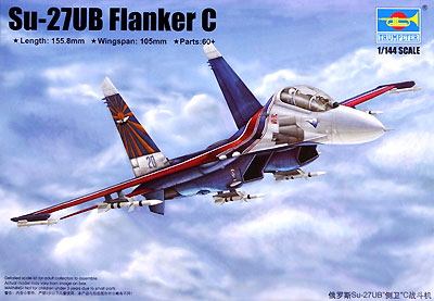 Su-27UB フランカー C プラモデル (トランペッター 1/144 エアクラフトシリーズ No.03916) 商品画像
