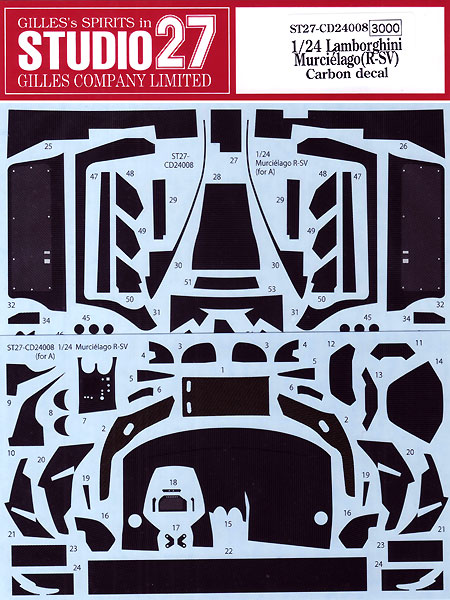 ランボルギーニ ムルシエラゴ R-SV カーボンデカール デカール (スタジオ27 ツーリングカー/GTカー カーボンデカール No.CD24008) 商品画像