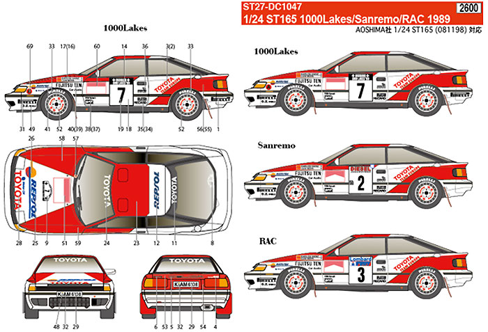 トヨタ セリカ ST165 1000湖/サンレモ/RAC 1989 デカール (スタジオ27 ラリーカー オリジナルデカール No.DC1047) 商品画像_1