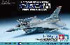 ロッキード マーチン F-16CJ ブロック50 ファイティングファルコン