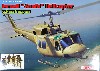 UH-1N ツインヒューイ (イスラエル国防軍フィギュア 4体付属)