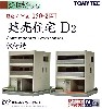 建売住宅 D2 (鉄骨造)