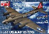 アメリカ陸軍航空隊 B-17G