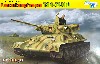 T34-747(r)STZ Mod.1942年 後期生産型