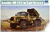 ロシア BM-21 グラート 後期型