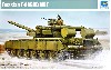 ロシア T-80BVD 主力戦車